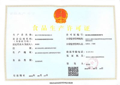 Food production license