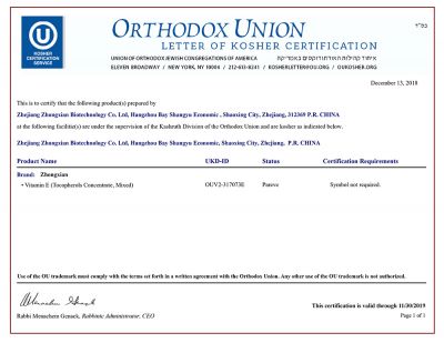 Kosher certification service