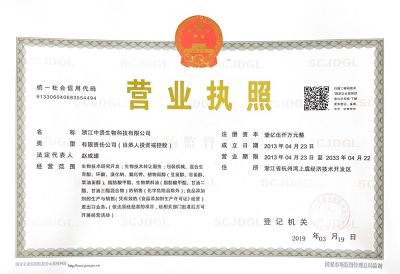 Business license