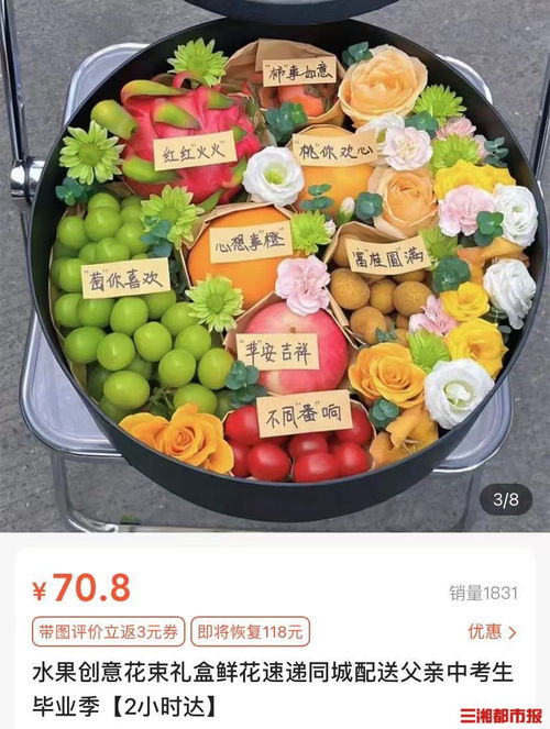 父親節禮物新風尚 鮮花銷量攀升，科技實用禮物展現“爸”氣